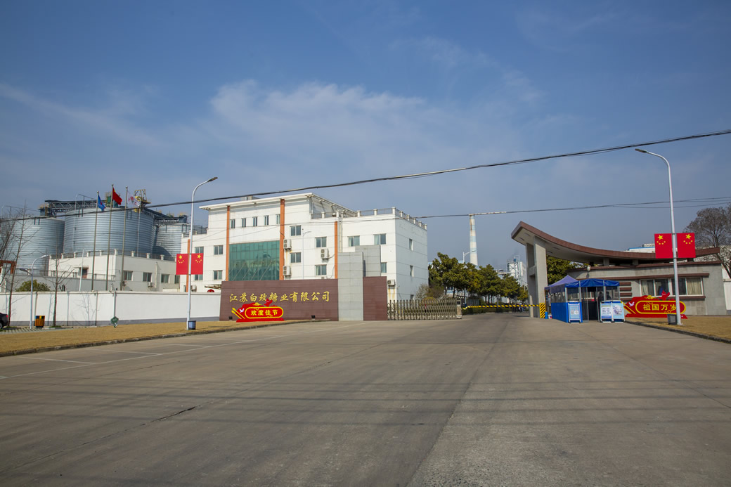 厂区大门