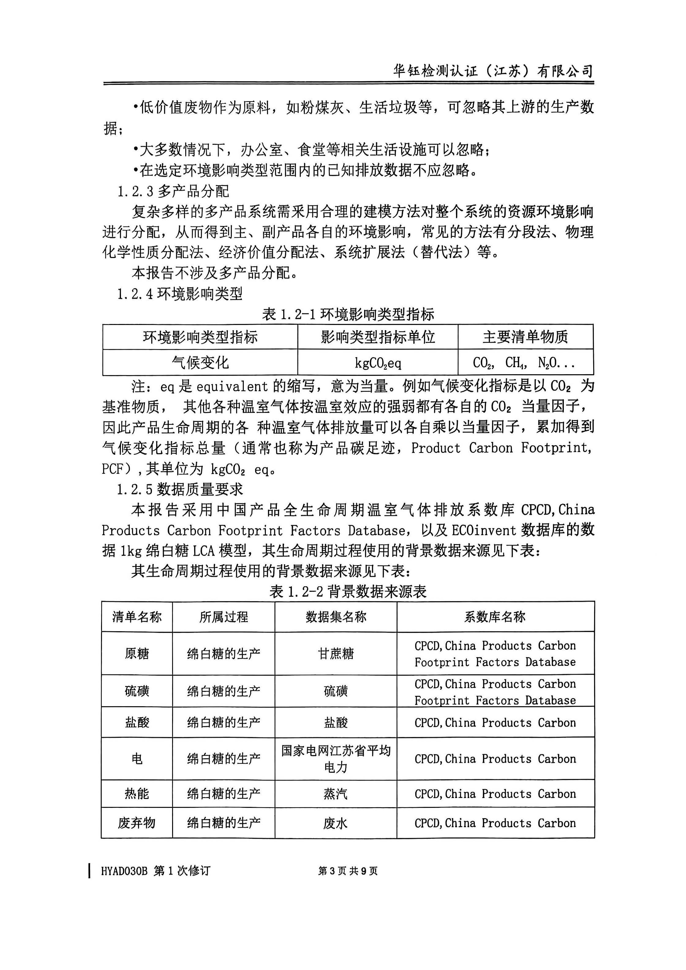 HOME-A8国际「强保险平台,更省心注册」