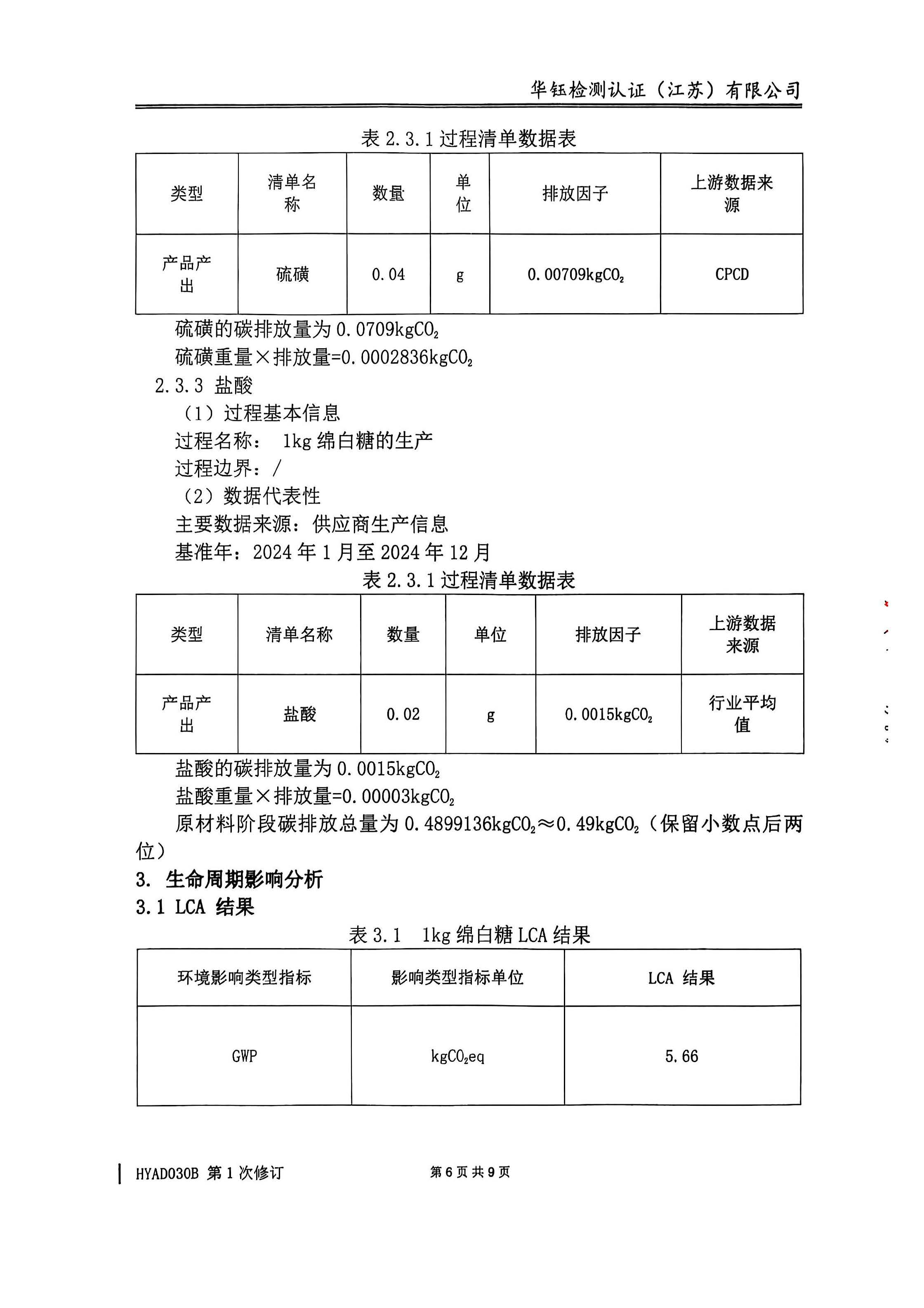 HOME-A8国际「强保险平台,更省心注册」