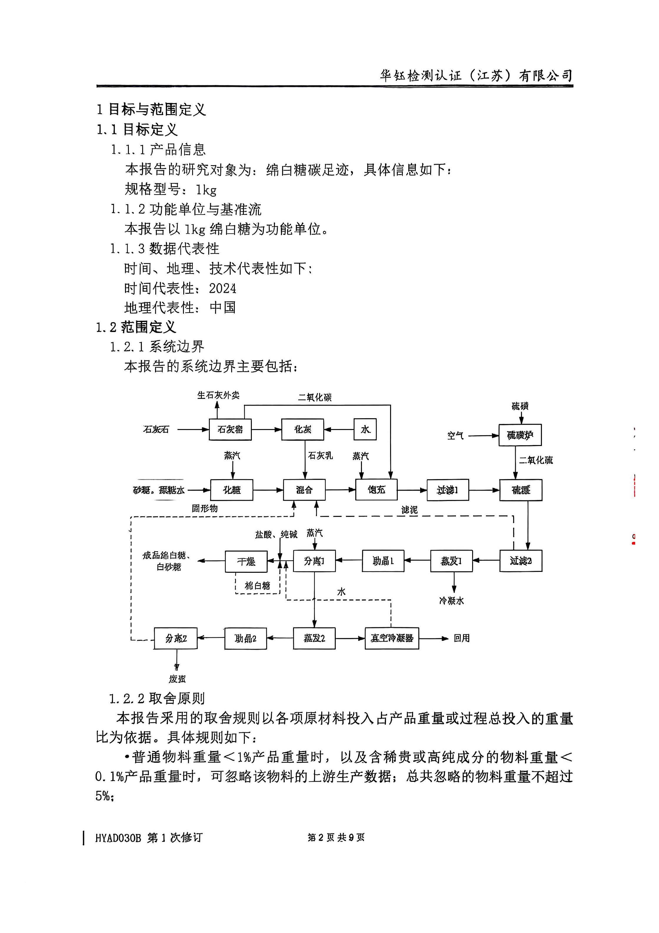 HOME-A8国际「强保险平台,更省心注册」