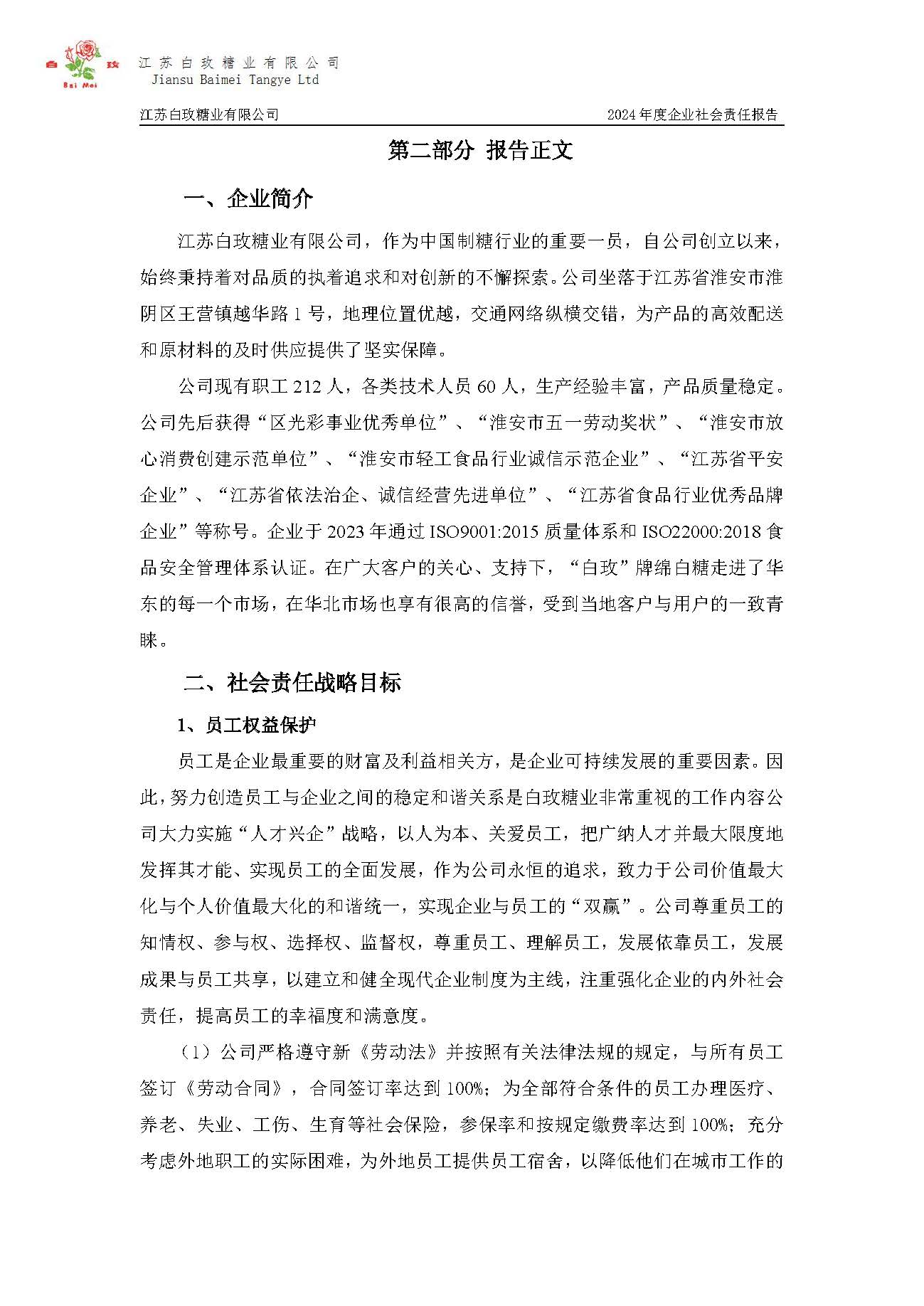 HOME-A8国际「强保险平台,更省心注册」
