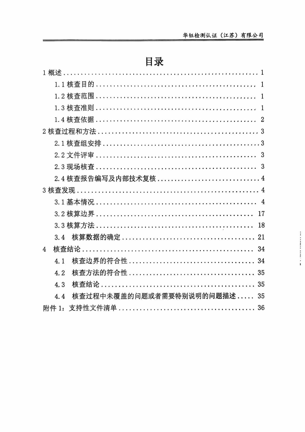 HOME-A8国际「强保险平台,更省心注册」