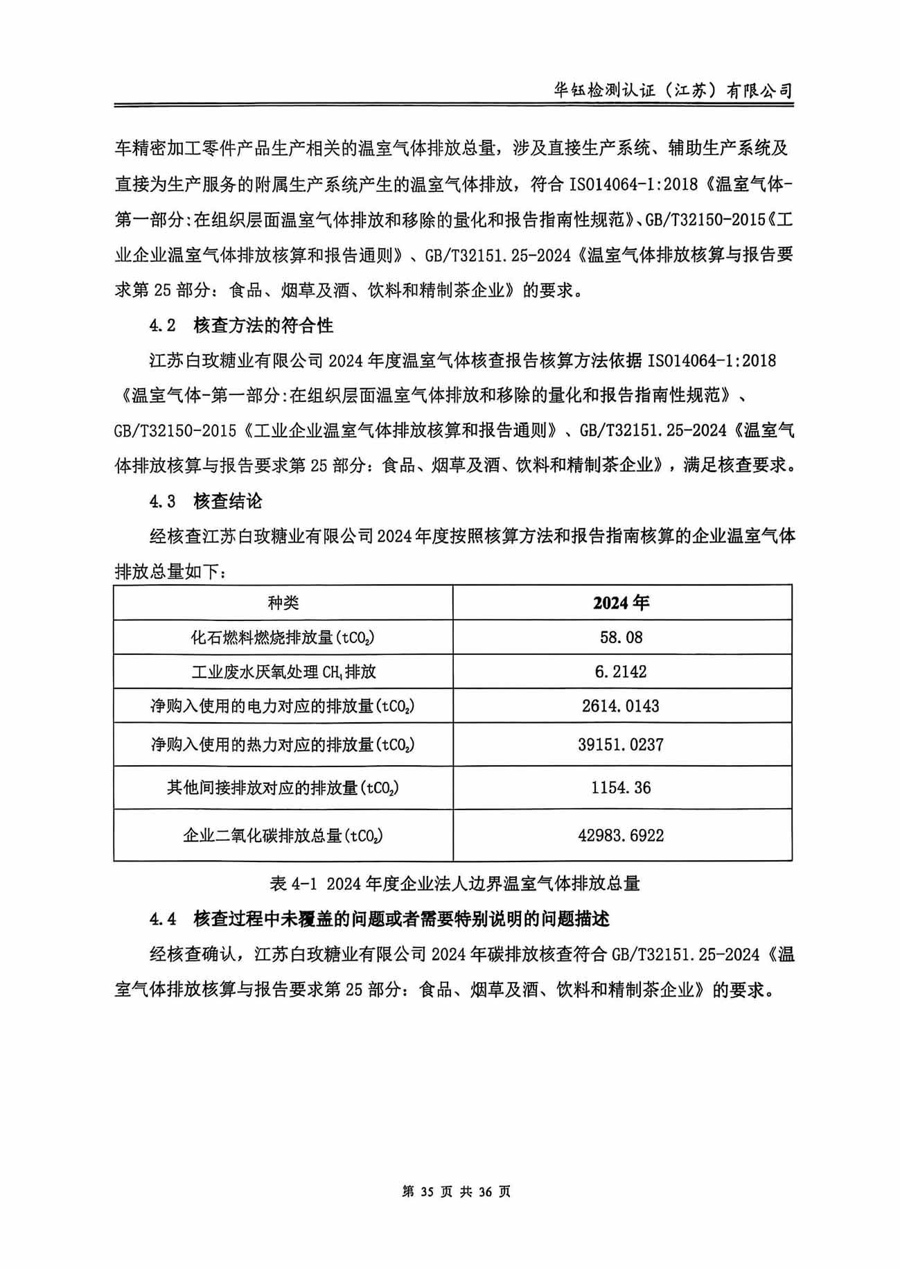 HOME-A8国际「强保险平台,更省心注册」
