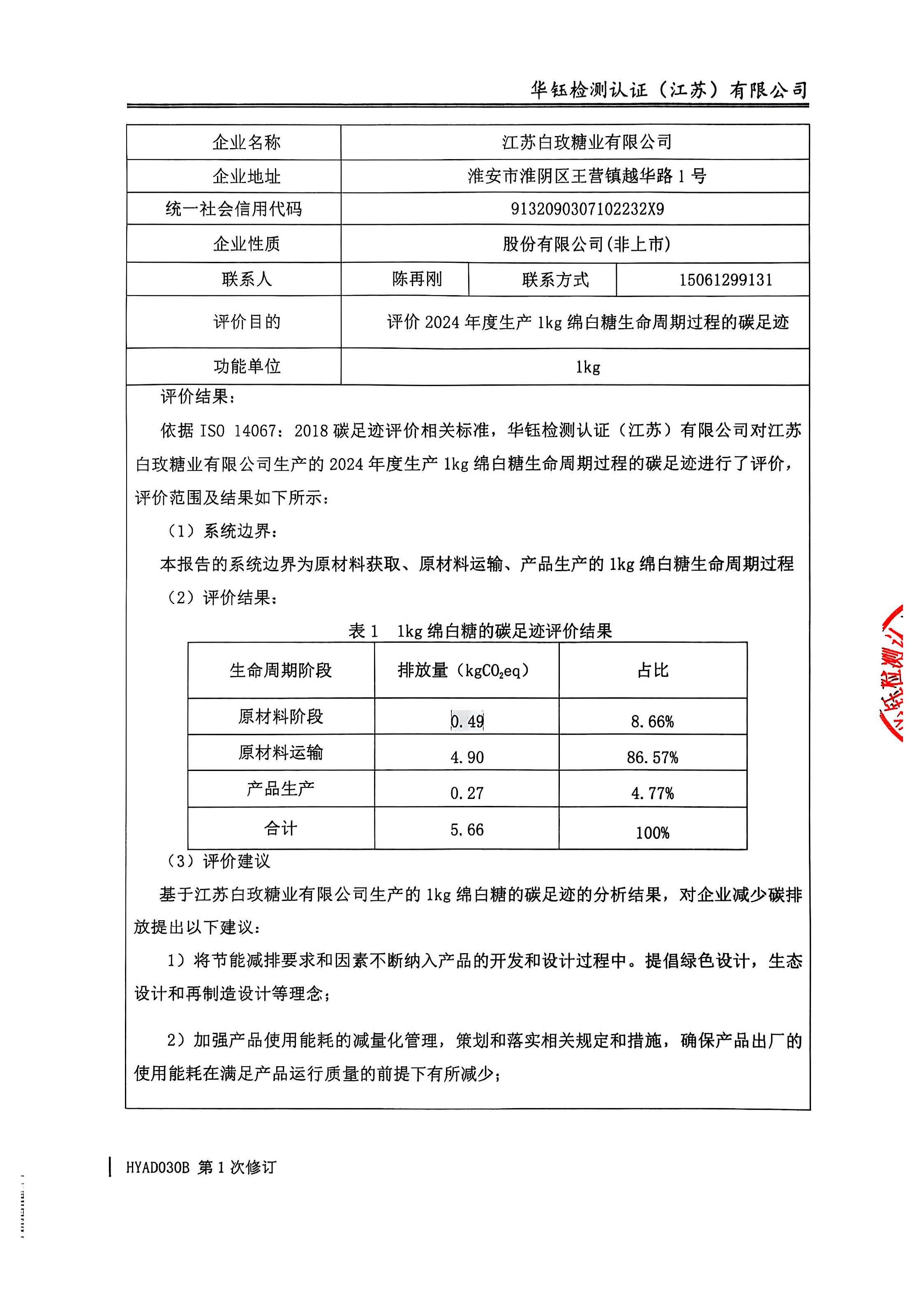 HOME-A8国际「强保险平台,更省心注册」