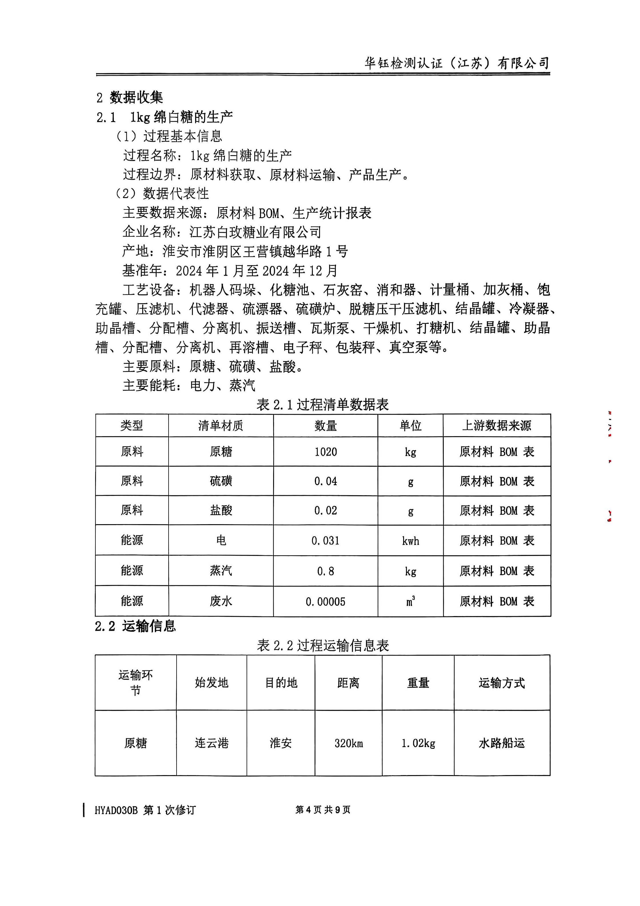 HOME-A8国际「强保险平台,更省心注册」