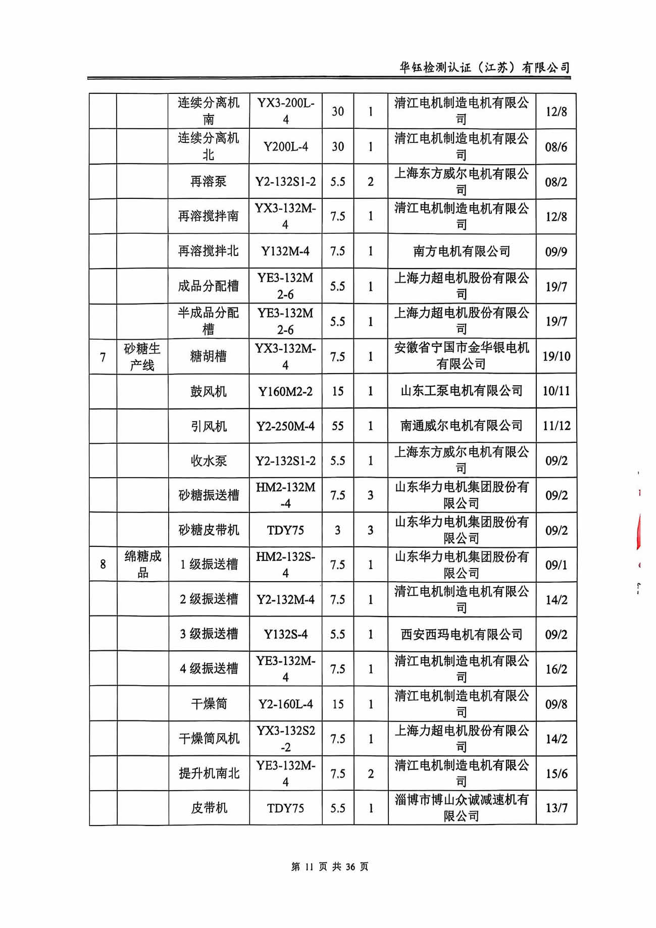 HOME-A8国际「强保险平台,更省心注册」