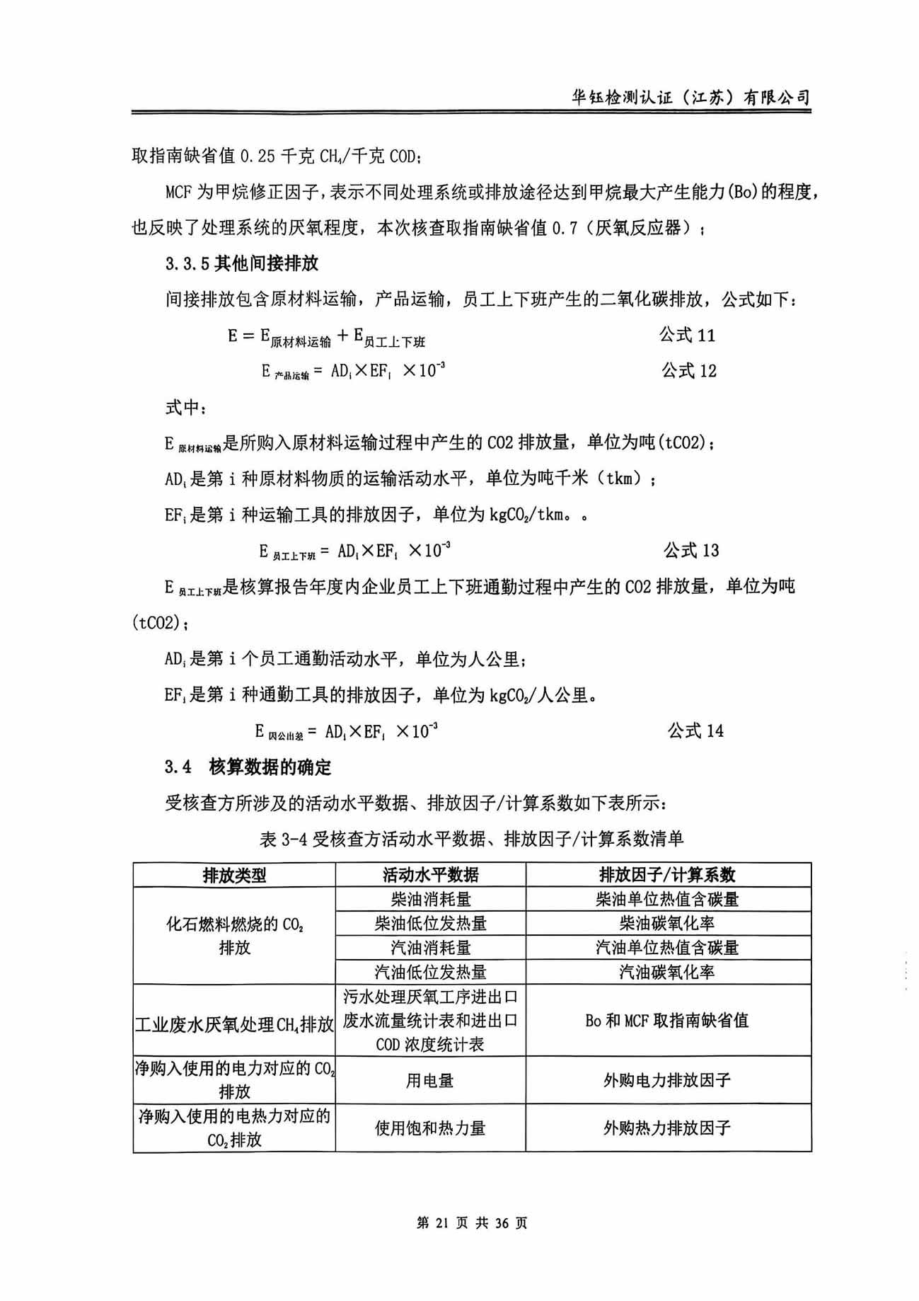 HOME-A8国际「强保险平台,更省心注册」