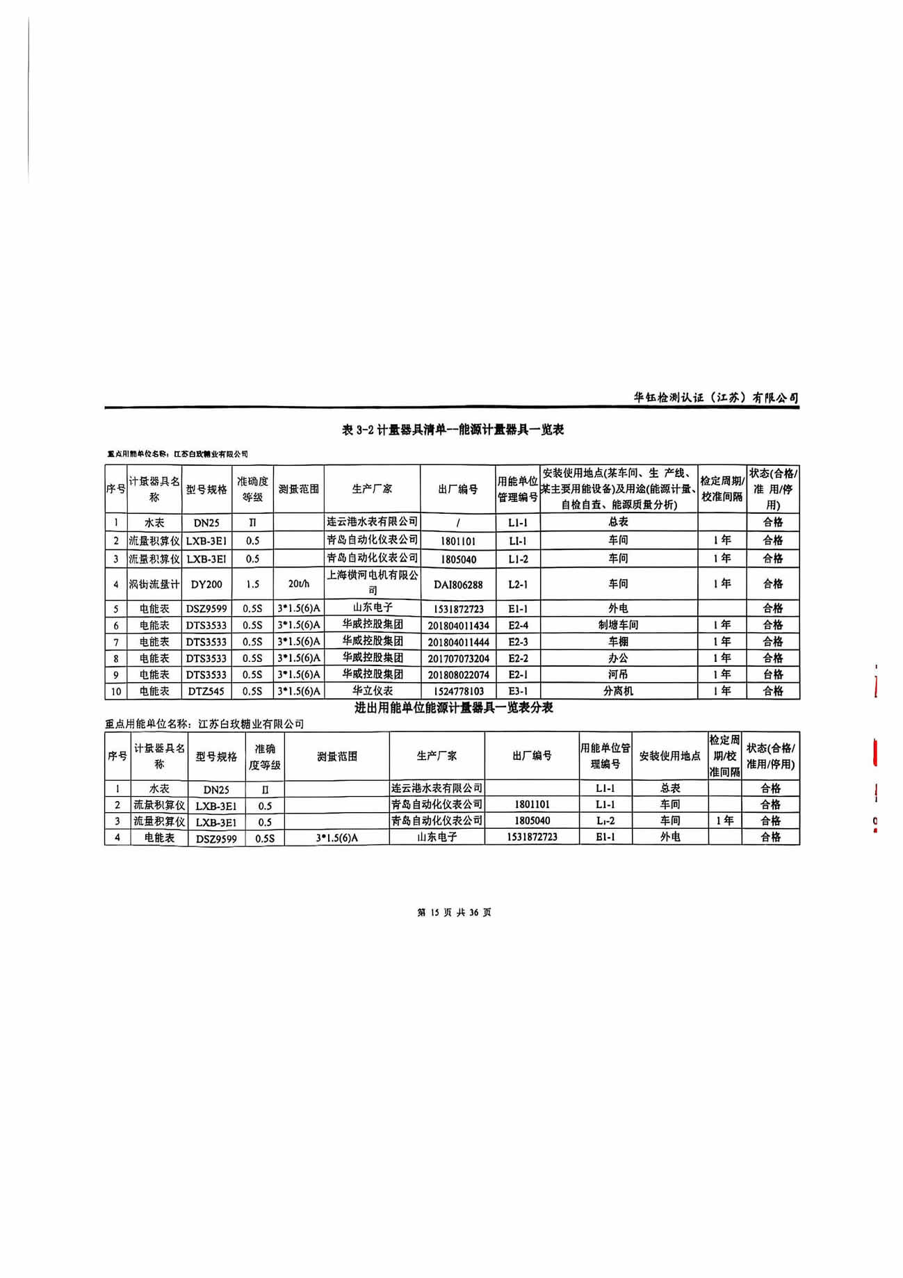 HOME-A8国际「强保险平台,更省心注册」