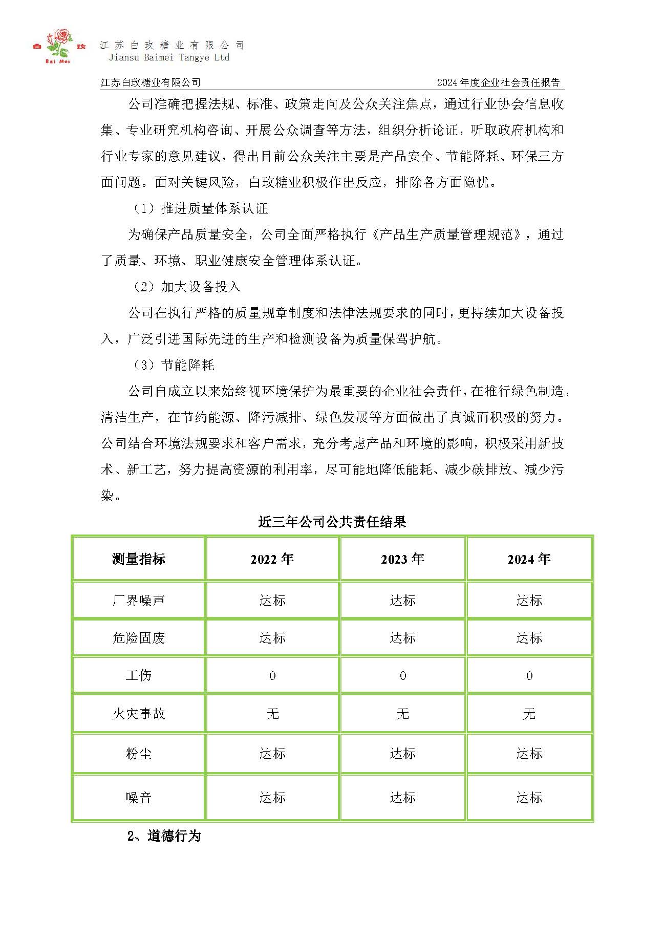 HOME-A8国际「强保险平台,更省心注册」