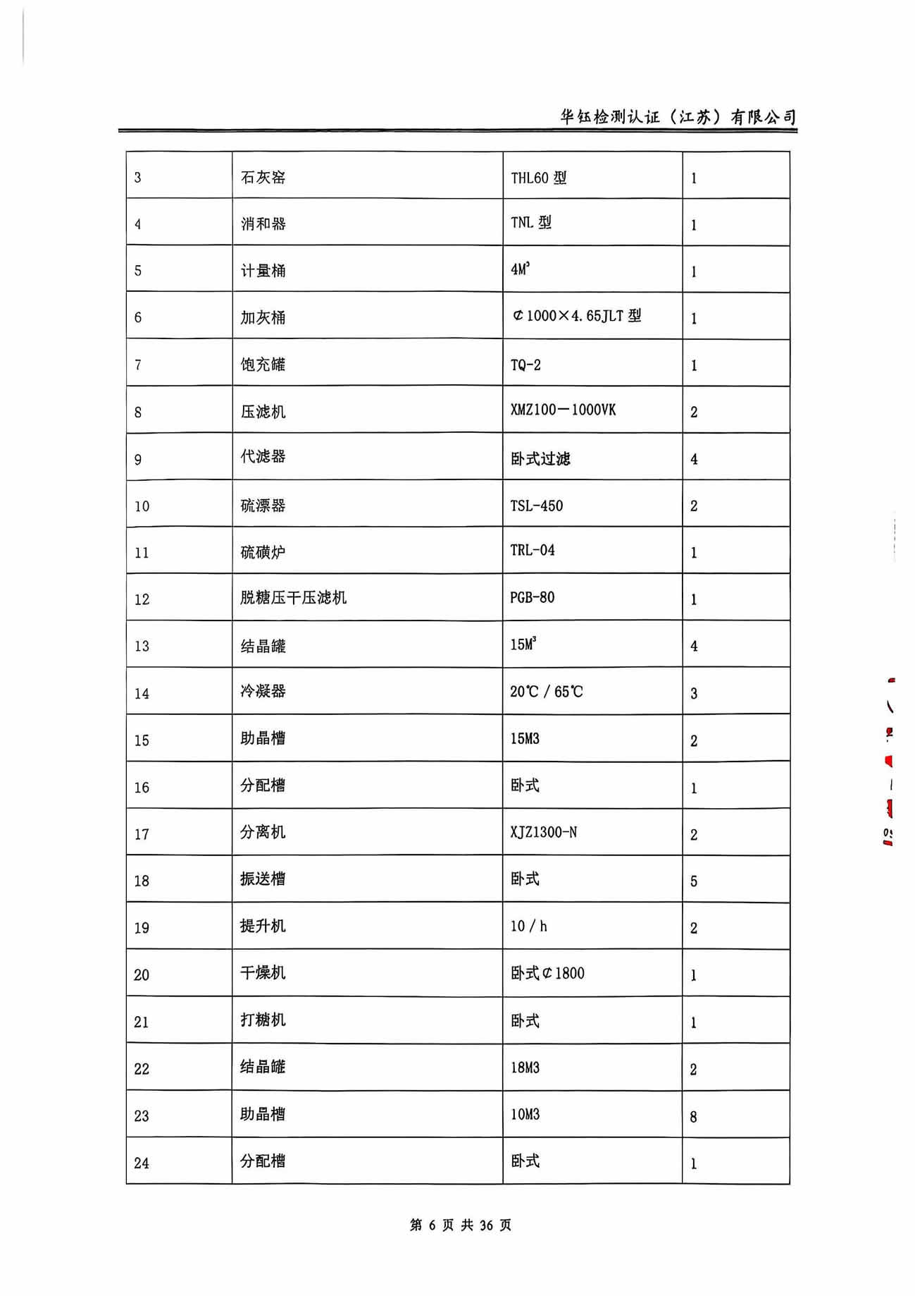 HOME-A8国际「强保险平台,更省心注册」