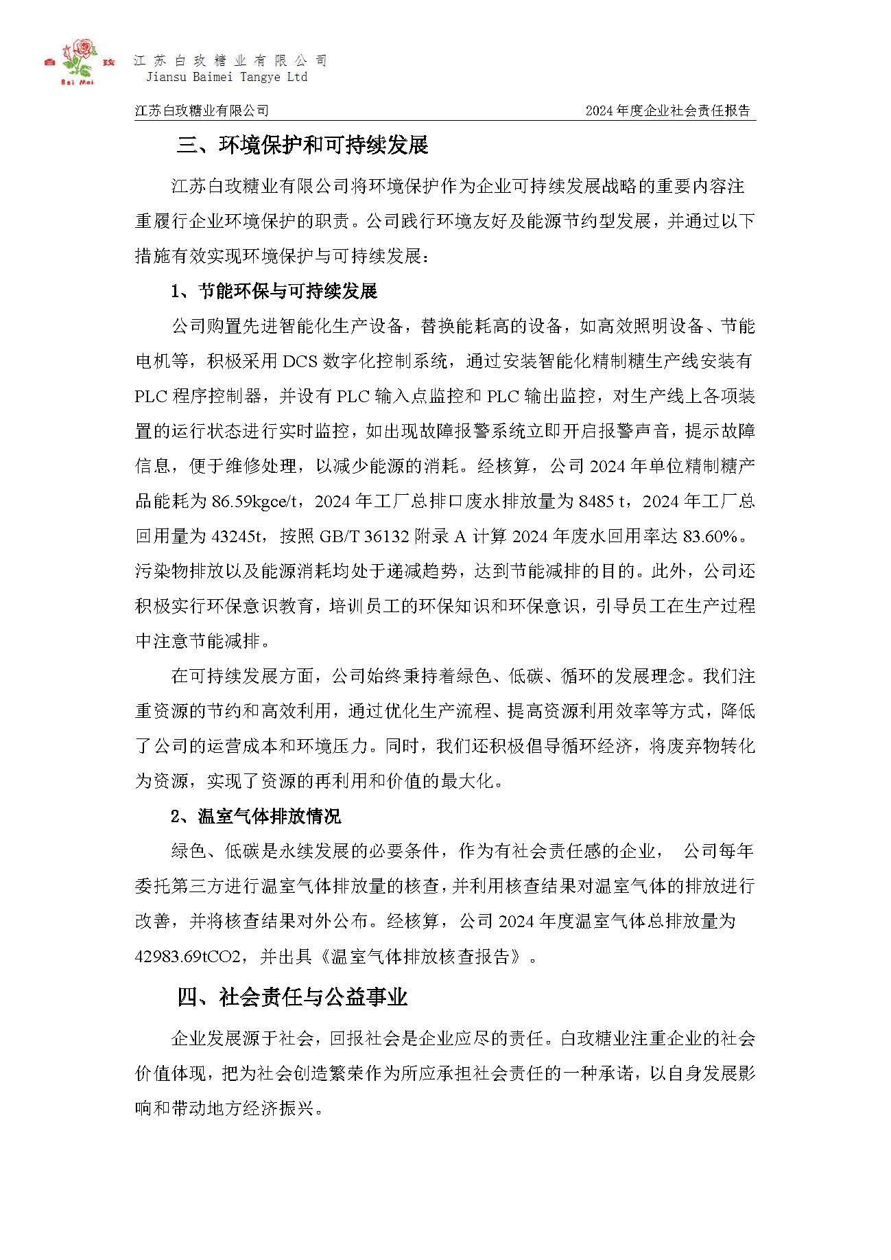 HOME-A8国际「强保险平台,更省心注册」
