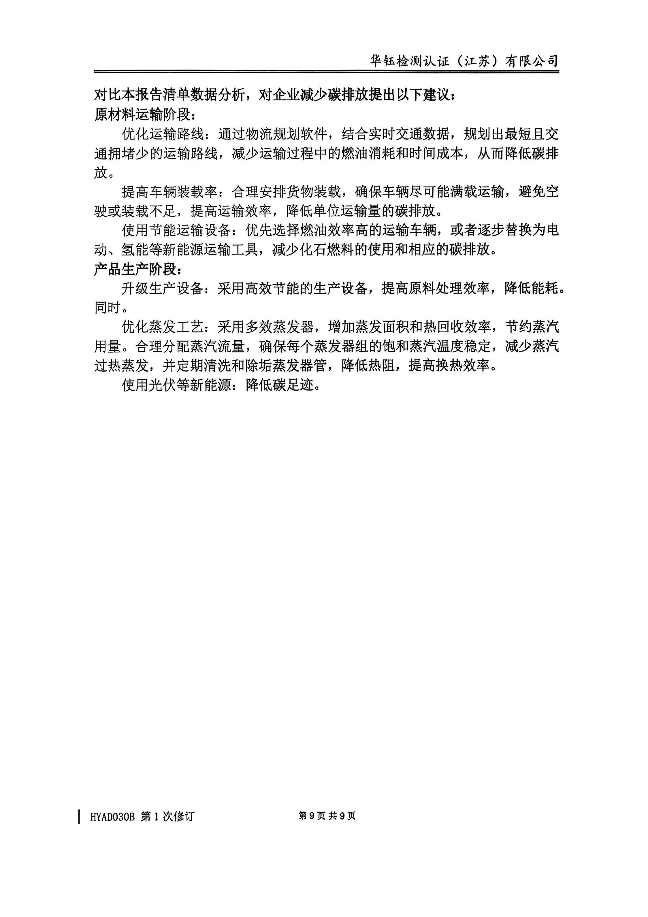 HOME-A8国际「强保险平台,更省心注册」