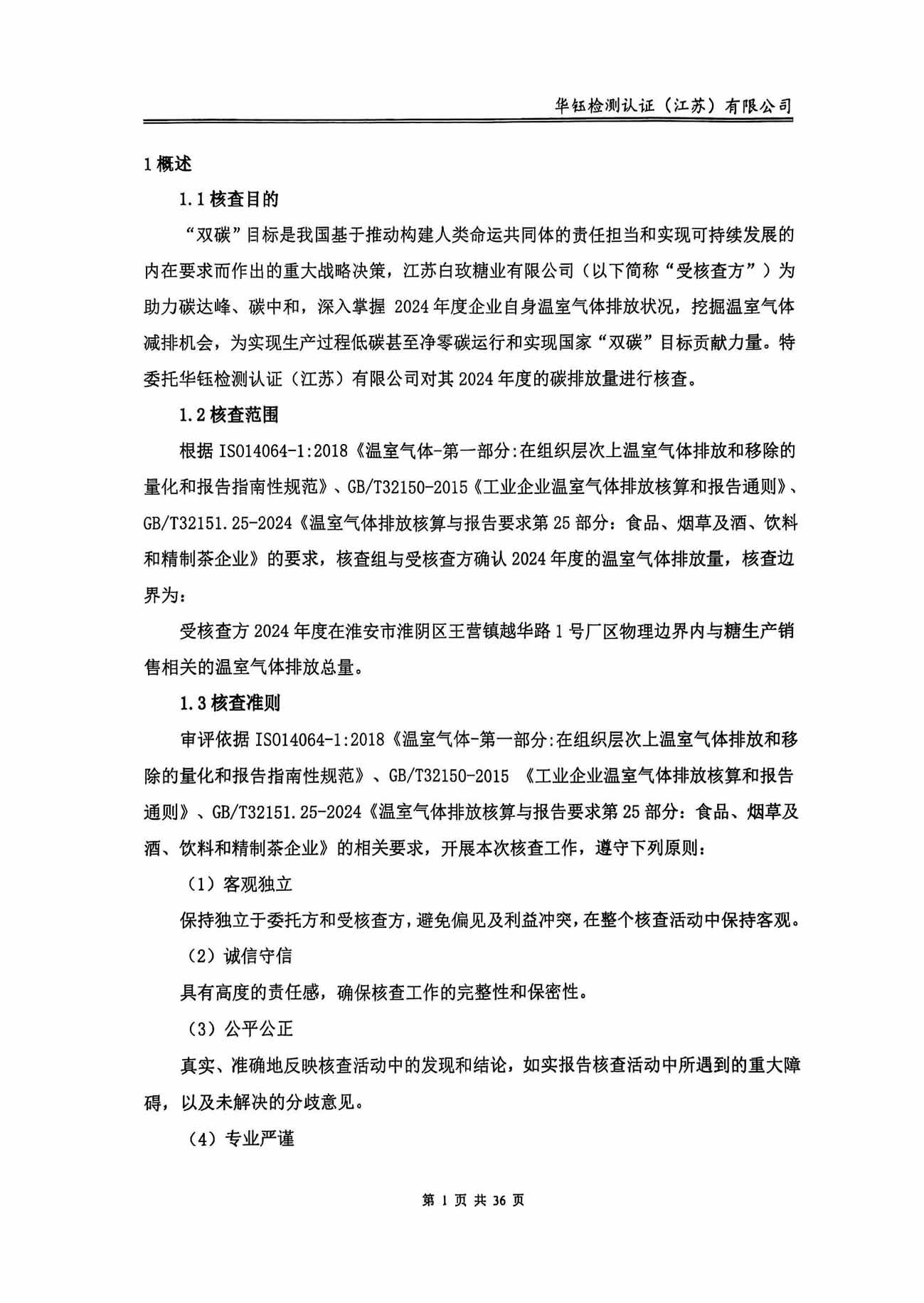 HOME-A8国际「强保险平台,更省心注册」