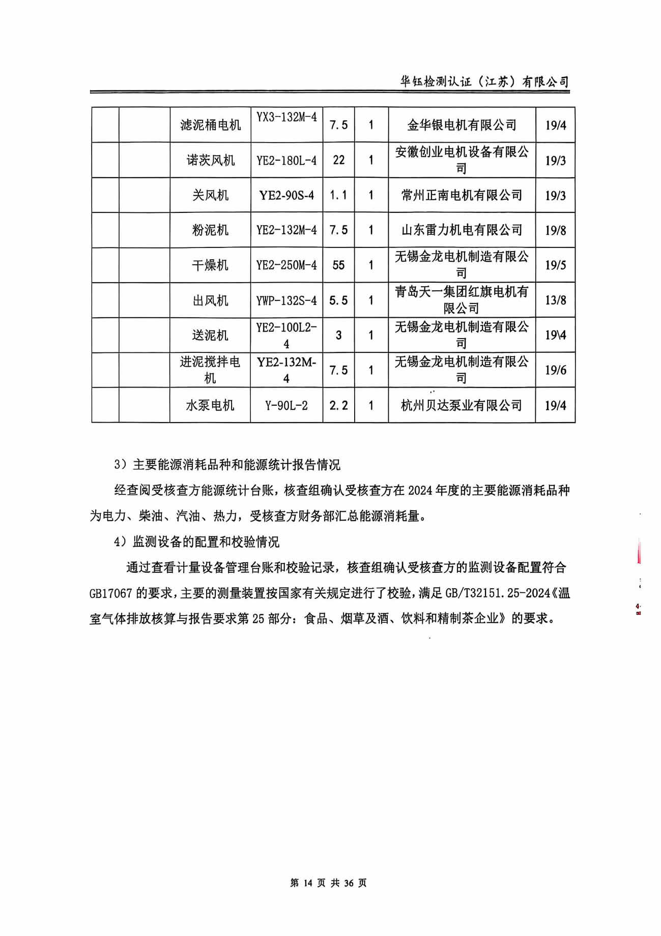 HOME-A8国际「强保险平台,更省心注册」
