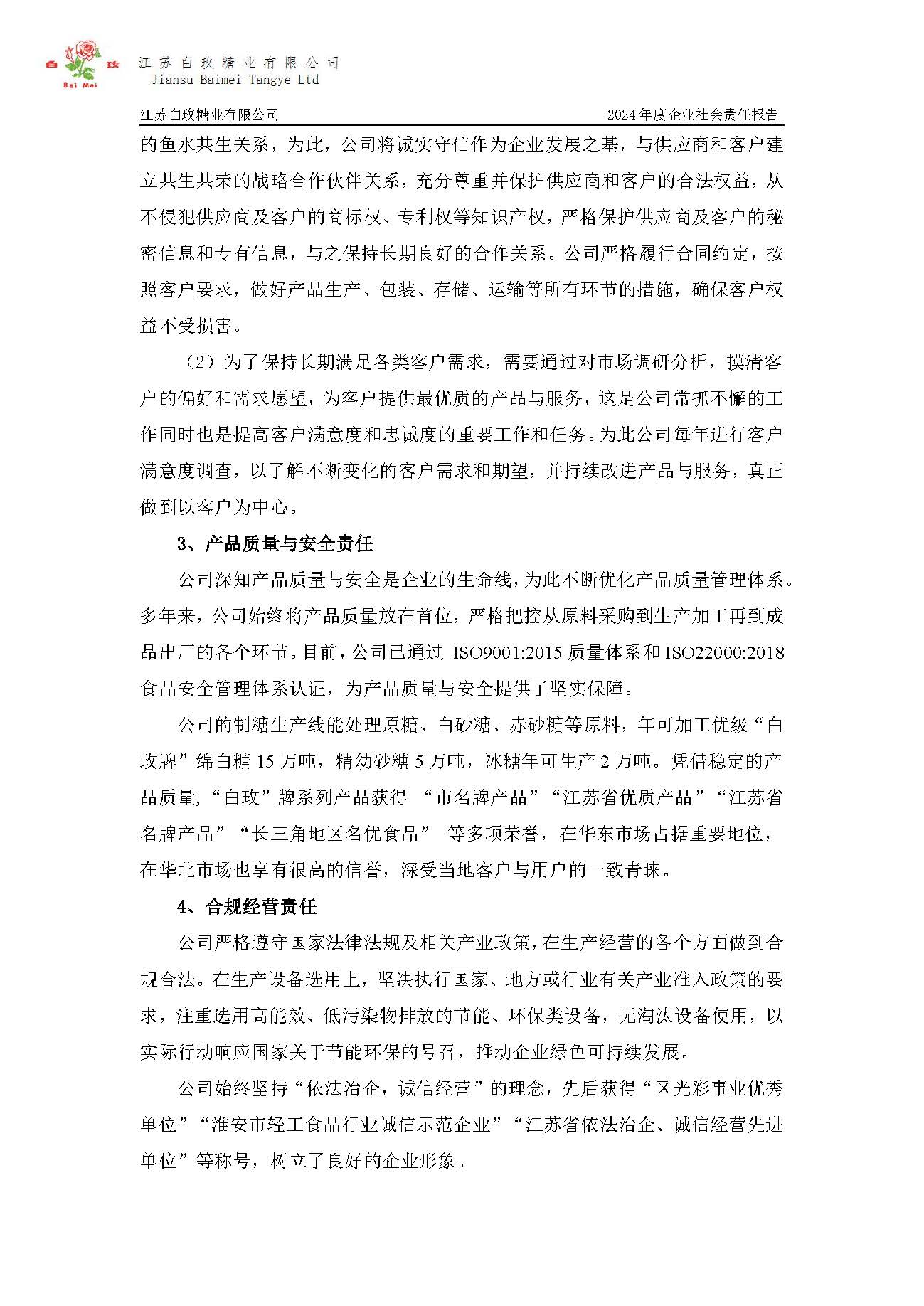 HOME-A8国际「强保险平台,更省心注册」
