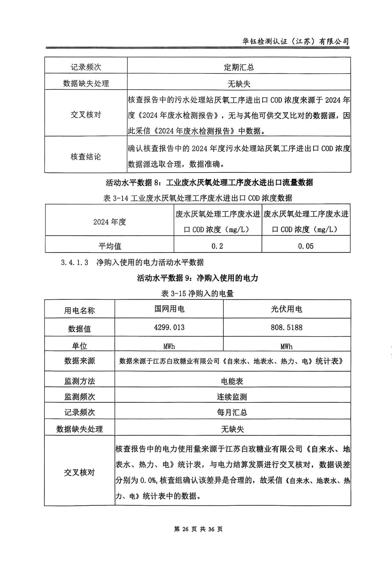 HOME-A8国际「强保险平台,更省心注册」