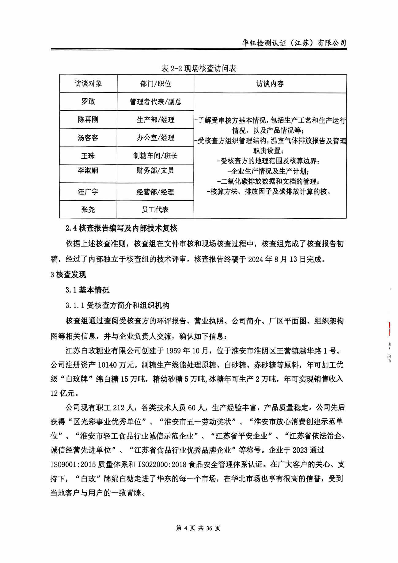 HOME-A8国际「强保险平台,更省心注册」
